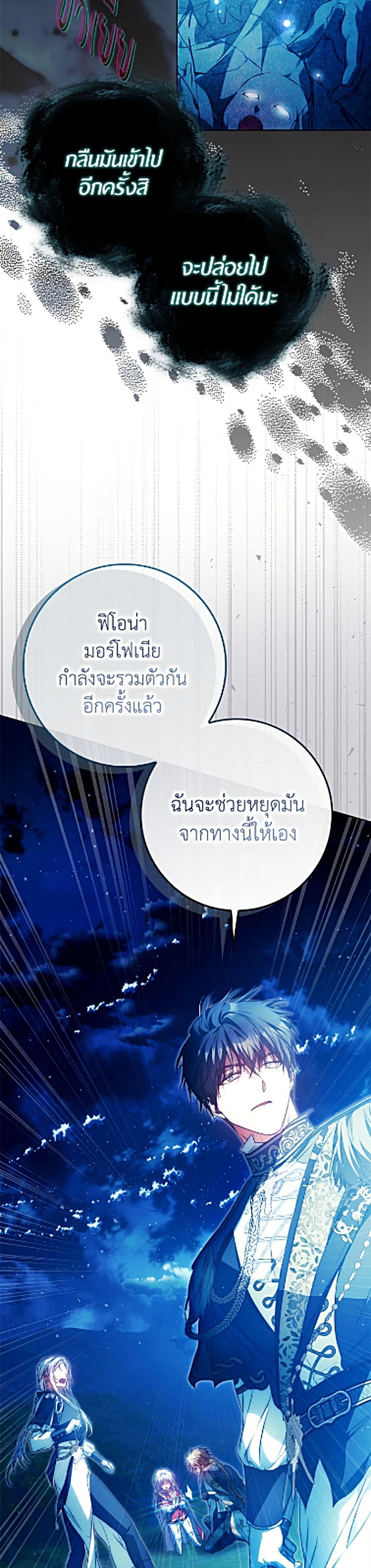 Manga-lc-com อ่านมังงะ อ่านการ์ตูน ออนไลน์ ฟรี I Became the Wife of the Male Lead ตอนที่ 1 2 3 4 5 6 7 8 9 10 11 12 13 14 ฟรี ไม่มีโฆษณา Manga-lc - อ่าน มังงะ อ่าน การ์ตูน ออนไลน์ อ่านมังงะ ฟรี