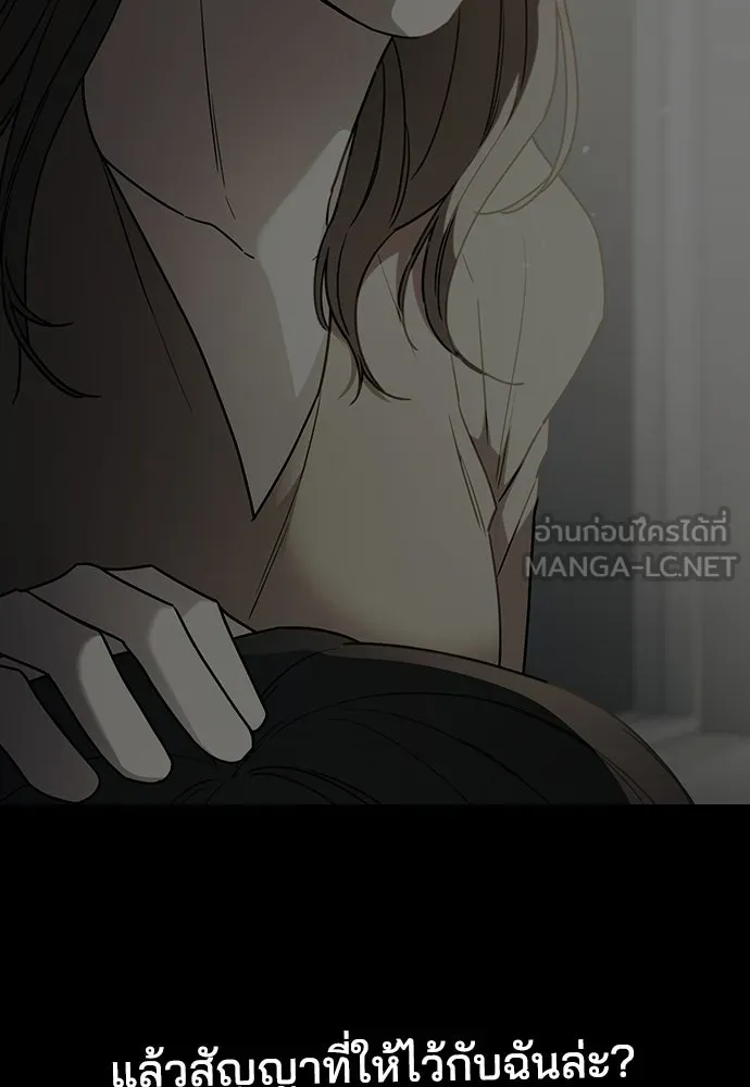 รักแล้วห้ามเลิก ตอนที่ 78 รูปที่ 132