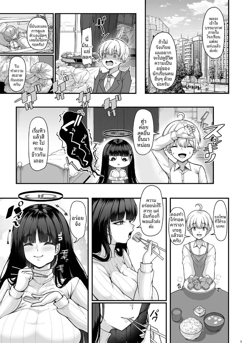 Doujin-Lc- อ่าน โดจิน มังฮวา เกาหลี ญี่ปุ่น จีน แปลไทย พี่สาวริโอะช่างน่ารักและอบอุ่นใจ (Koza) ตอนที่ 1 2 3 4 5 6 7 8 9 10 11 12 13 14 ฟรี ไม่มีโฆษณา อ่าน โดจิน Manhwa เกาหลี ญี่ปุ่น จีน เรามีครบ คัดมาให้เน้นๆ โดจิน 18+ รับประกันความฟินโดย  Doujin Lc