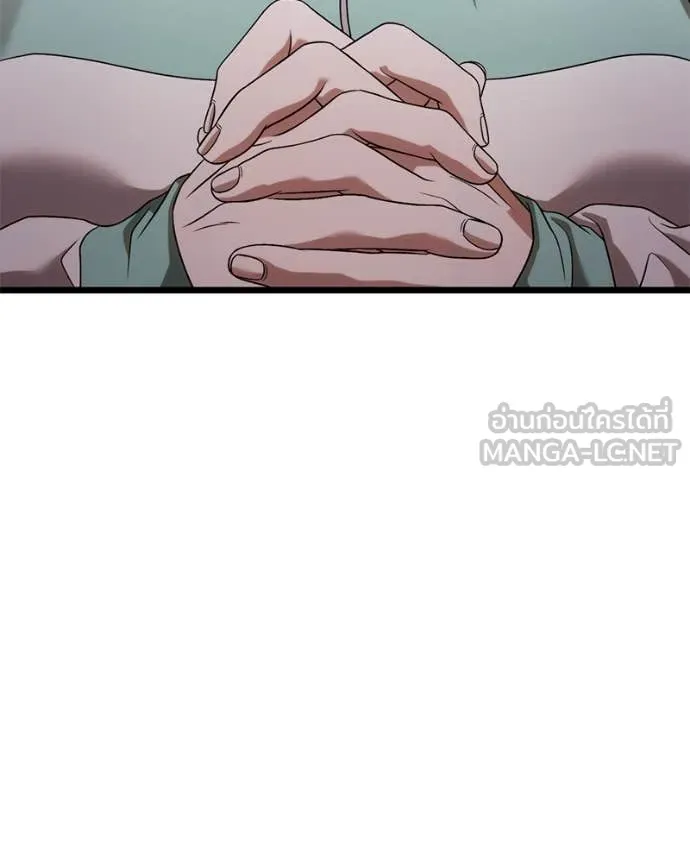 โทษที พื้นที่นี้ ตอนที่ 29 รูปที่ 137