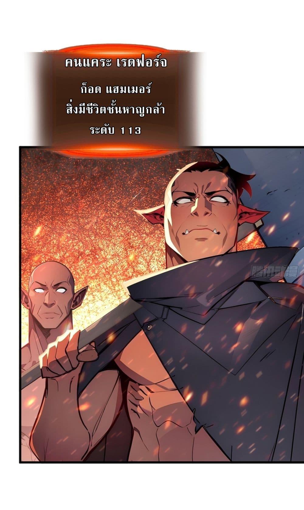 Manga-lc-com อ่านมังงะ อ่านการ์ตูน ออนไลน์ ฟรี Gods Of All People I Sacrificed Hundreds Of Millions Of Living Beings To Become A God ตอนที่ 1 2 3 4 5 6 7 8 9 10 11 12 13 14 ฟรี ไม่มีโฆษณา Manga-lc - อ่าน มังงะ อ่าน การ์ตูน ออนไลน์ อ่านมังงะ ฟรี