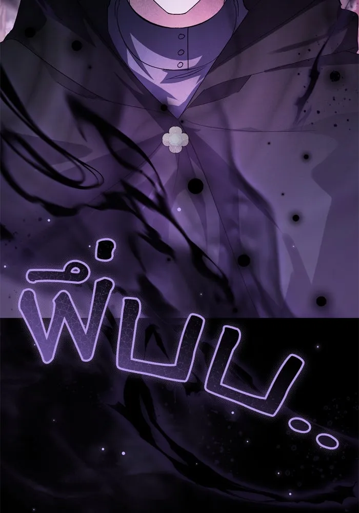 เกิดใหม่คราวนี้ ขอเป็นคนดีดูสักครั้ง ตอนที่ 108 รูปที่ 5