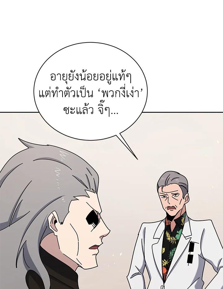 Doujin-Lc- อ่าน โดจิน มังฮวา เกาหลี ญี่ปุ่น จีน แปลไทย The Descent of the Demonic Master ตอนที่ 1 2 3 4 5 6 7 8 9 10 11 12 13 14 ฟรี ไม่มีโฆษณา อ่าน โดจิน Manhwa เกาหลี ญี่ปุ่น จีน เรามีครบ คัดมาให้เน้นๆ โดจิน 18+ รับประกันความฟินโดย  Doujin Lc