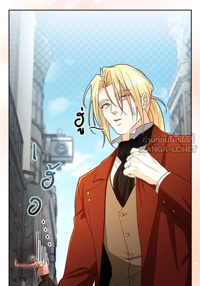 การแต่งงานครั้งใหม่ ตอนที่ 219 รูปที่ 127