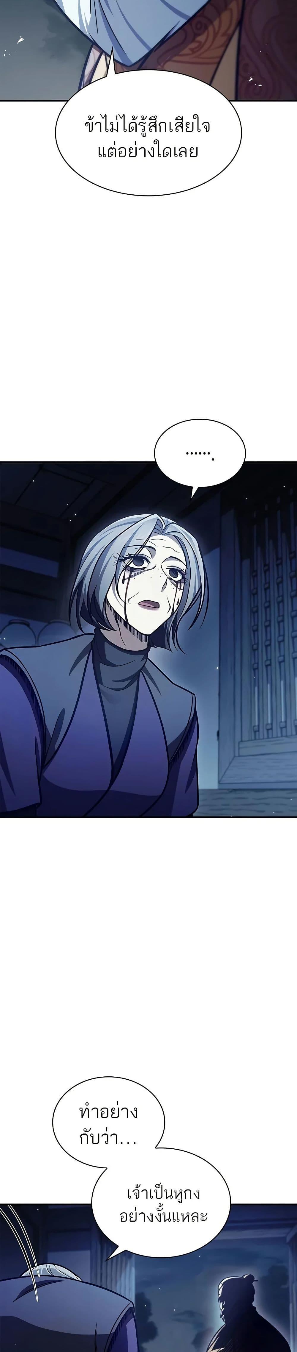 Manga-lc-com อ่านมังงะ อ่านการ์ตูน ออนไลน์ ฟรี Heavenly Grand Archive’s Young Master ตอนที่ 1 2 3 4 5 6 7 8 9 10 11 12 13 14 ฟรี ไม่มีโฆษณา Manga-lc - อ่าน มังงะ อ่าน การ์ตูน ออนไลน์ อ่านมังงะ ฟรี