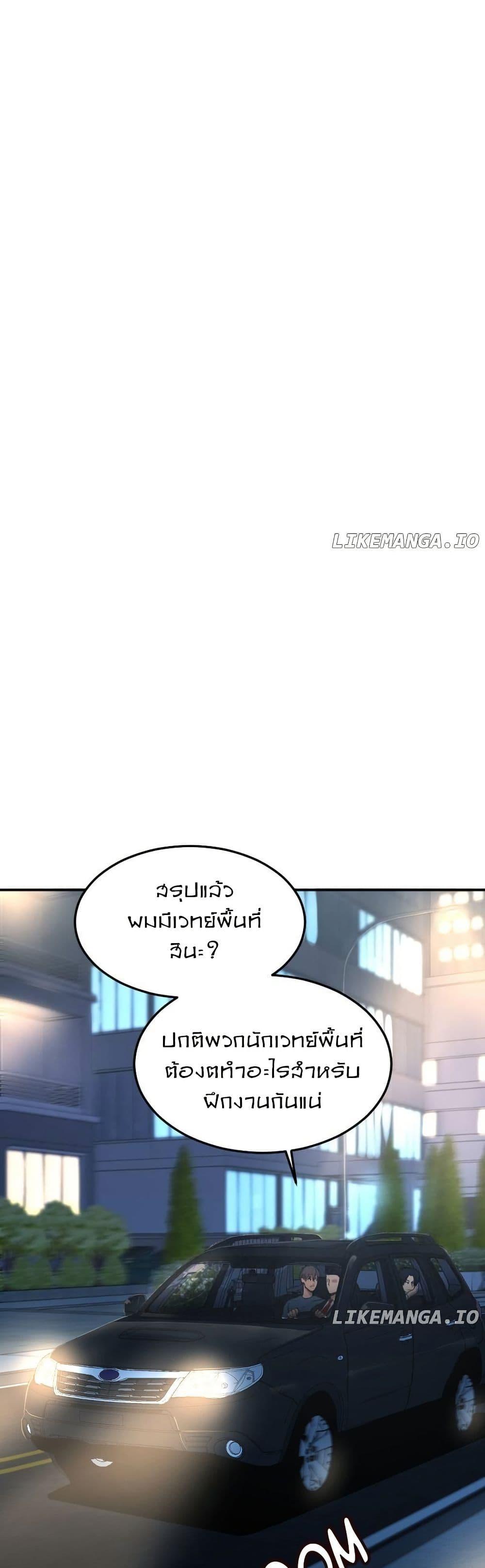 Manga-lc-com อ่านมังงะ อ่านการ์ตูน ออนไลน์ ฟรี Paranoid Mage ตอนที่ 1 2 3 4 5 6 7 8 9 10 11 12 13 14 ฟรี ไม่มีโฆษณา Manga-lc - อ่าน มังงะ อ่าน การ์ตูน ออนไลน์ อ่านมังงะ ฟรี