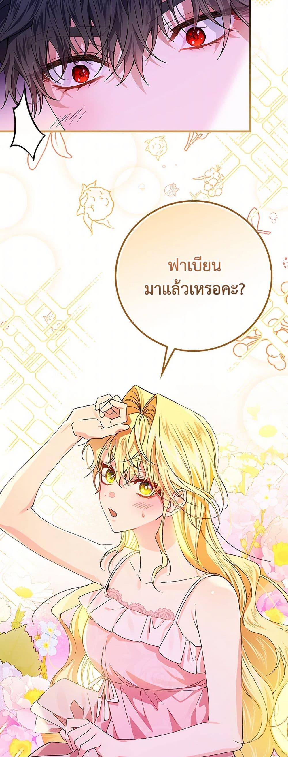 Manga-lc-com อ่านมังงะ อ่านการ์ตูน ออนไลน์ ฟรี The Perfect Plan for a Fairy-Tale Ending ตอนที่ 1 2 3 4 5 6 7 8 9 10 11 12 13 14 ฟรี ไม่มีโฆษณา Manga-lc - อ่าน มังงะ อ่าน การ์ตูน ออนไลน์ อ่านมังงะ ฟรี