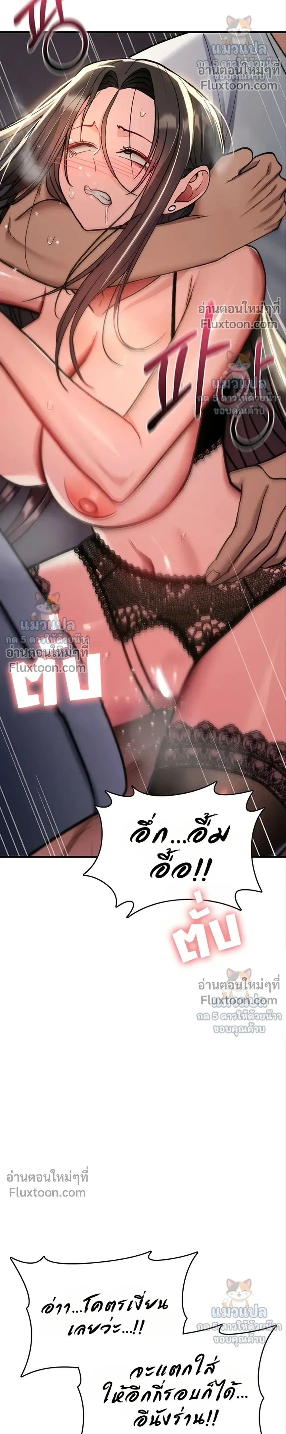 Doujin-Lc- อ่าน โดจิน มังฮวา เกาหลี ญี่ปุ่น จีน แปลไทย It Will Never Break ฉันไม่มีวันยอมแพ้เด็ดขาด! ตอนที่ 1 2 3 4 5 6 7 8 9 10 11 12 13 14 ฟรี ไม่มีโฆษณา อ่าน โดจิน Manhwa เกาหลี ญี่ปุ่น จีน เรามีครบ คัดมาให้เน้นๆ โดจิน 18+ รับประกันความฟินโดย  Doujin Lc