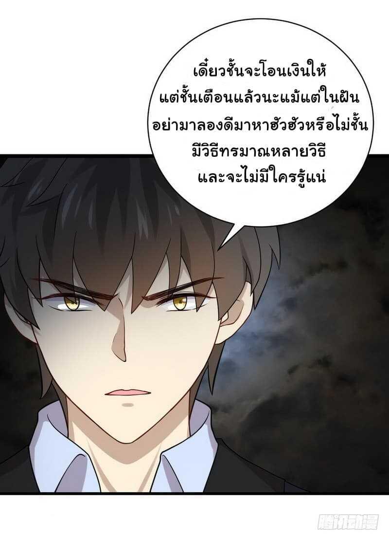 Manga-lc-com อ่านมังงะ อ่านการ์ตูน ออนไลน์ ฟรี Immortal Swordsman in the Reverse World ตอนที่ 1 2 3 4 5 6 7 8 9 10 11 12 13 14 ฟรี ไม่มีโฆษณา Manga-lc - อ่าน มังงะ อ่าน การ์ตูน ออนไลน์ อ่านมังงะ ฟรี