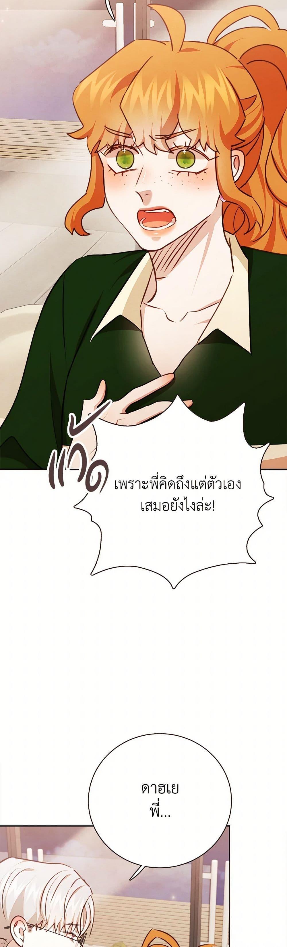 Manga-lc-com อ่านมังงะ อ่านการ์ตูน ออนไลน์ ฟรี Viewer’s Choice – The Dating Show ตอนที่ 1 2 3 4 5 6 7 8 9 10 11 12 13 14 ฟรี ไม่มีโฆษณา Manga-lc - อ่าน มังงะ อ่าน การ์ตูน ออนไลน์ อ่านมังงะ ฟรี