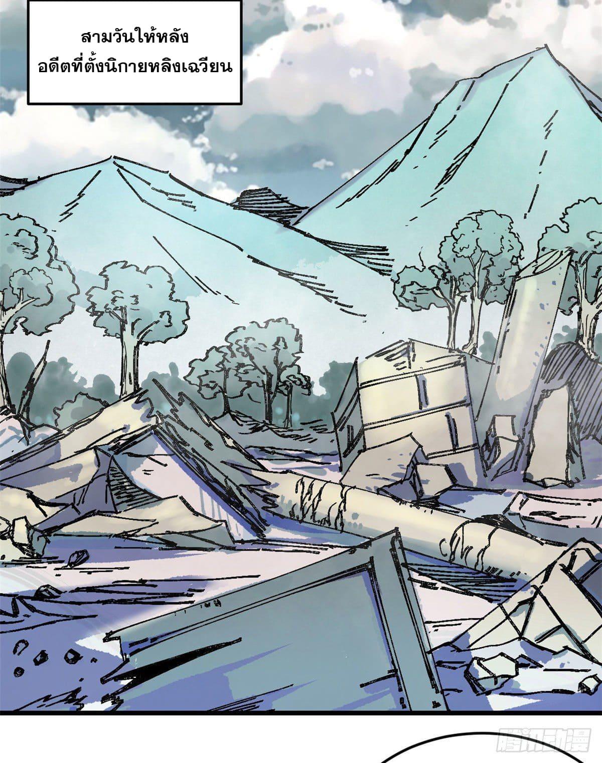 Manga-lc-com อ่านมังงะ อ่านการ์ตูน ออนไลน์ ฟรี All Hail the Sect Leader ตอนที่ 1 2 3 4 5 6 7 8 9 10 11 12 13 14 ฟรี ไม่มีโฆษณา Manga-lc - อ่าน มังงะ อ่าน การ์ตูน ออนไลน์ อ่านมังงะ ฟรี