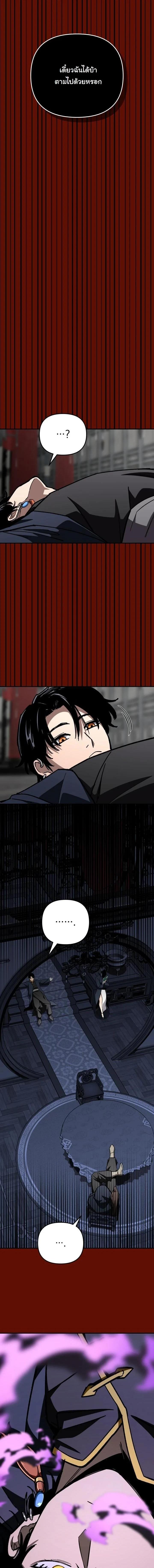 Manga-lc-com อ่านมังงะ อ่านการ์ตูน ออนไลน์ ฟรี Heavenly Demon Goes to High School ตอนที่ 1 2 3 4 5 6 7 8 9 10 11 12 13 14 ฟรี ไม่มีโฆษณา Manga-lc - อ่าน มังงะ อ่าน การ์ตูน ออนไลน์ อ่านมังงะ ฟรี