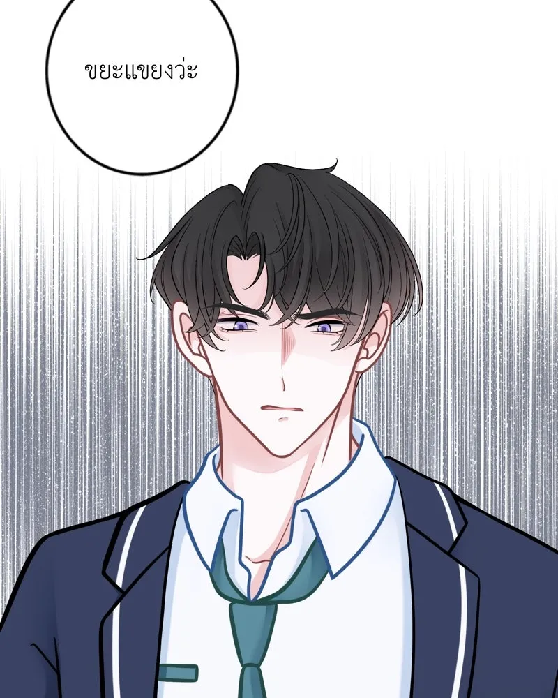 ฤดูฝนของฉันกับนาย ตอนที่ 11 สอบกลางภาค สู้ ๆ นะ!! รูปที่ 82