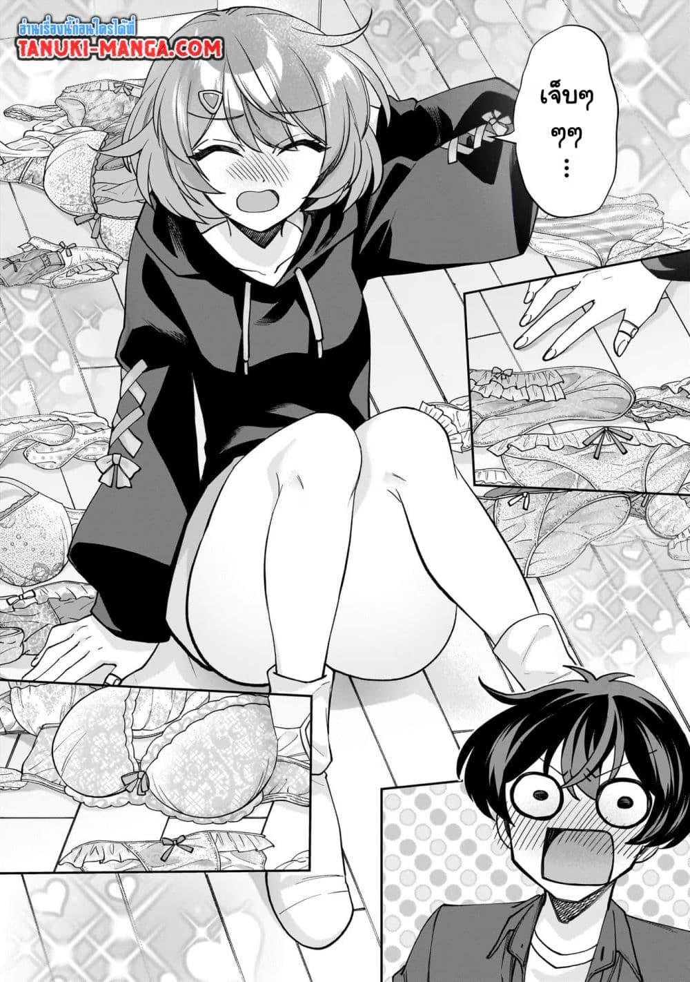 Manga-lc-com อ่านมังงะ อ่านการ์ตูน ออนไลน์ ฟรี Net no “Oshi” to Real no “Oshi” ga Tonari ni Hikkoshite Kita ตอนที่ 1 2 3 4 5 6 7 8 9 10 11 12 13 14 ฟรี ไม่มีโฆษณา Manga-lc - อ่าน มังงะ อ่าน การ์ตูน ออนไลน์ อ่านมังงะ ฟรี