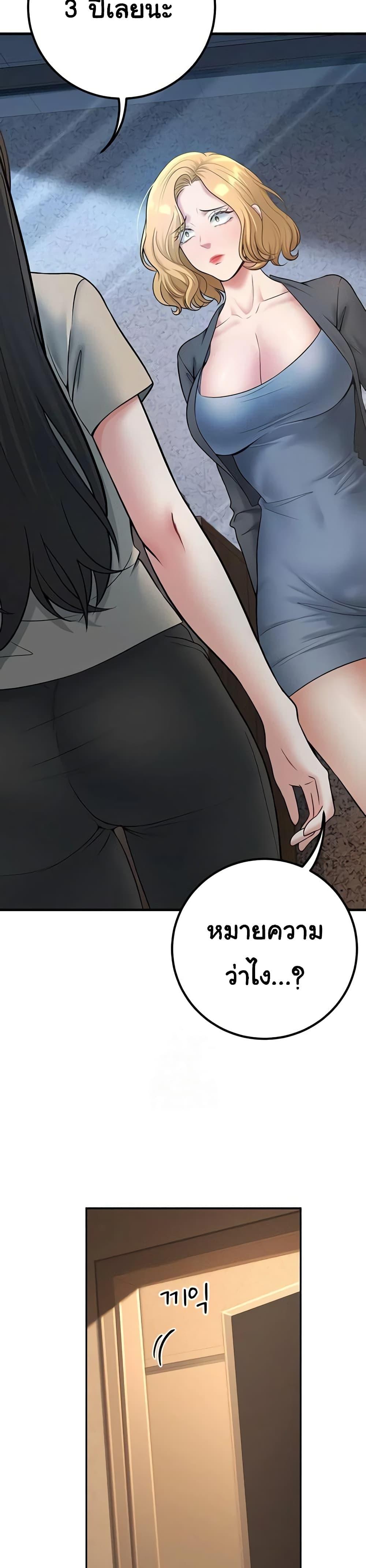 Doujin-Lc- อ่าน โดจิน มังฮวา เกาหลี ญี่ปุ่น จีน แปลไทย My Students Who ตอนที่ 1 2 3 4 5 6 7 8 9 10 11 12 13 14 ฟรี ไม่มีโฆษณา อ่าน โดจิน Manhwa เกาหลี ญี่ปุ่น จีน เรามีครบ คัดมาให้เน้นๆ โดจิน 18+ รับประกันความฟินโดย  Doujin Lc