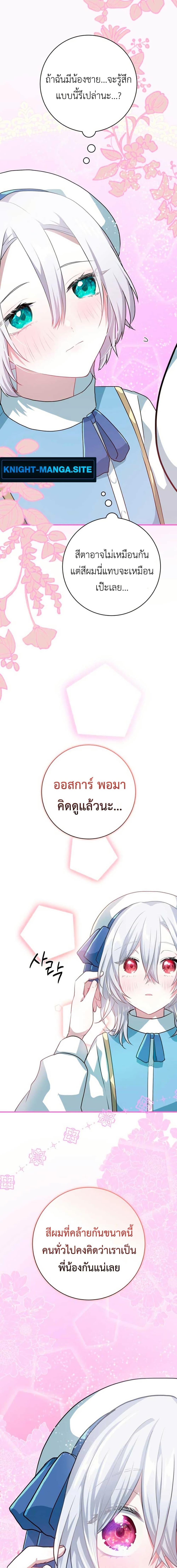 Manga-lc-com อ่านมังงะ อ่านการ์ตูน ออนไลน์ ฟรี My Childhood Friends Are trying to Kill Me ตอนที่ 1 2 3 4 5 6 7 8 9 10 11 12 13 14 ฟรี ไม่มีโฆษณา Manga-lc - อ่าน มังงะ อ่าน การ์ตูน ออนไลน์ อ่านมังงะ ฟรี