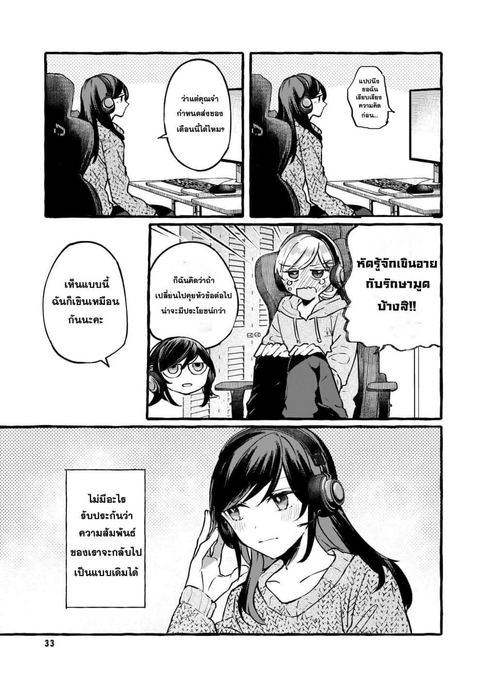 Manga-lc-com อ่านมังงะ อ่านการ์ตูน ออนไลน์ ฟรี Fuzoroi no Renri ตอนที่ 1 2 3 4 5 6 7 8 9 10 11 12 13 14 ฟรี ไม่มีโฆษณา Manga-lc - อ่าน มังงะ อ่าน การ์ตูน ออนไลน์ อ่านมังงะ ฟรี