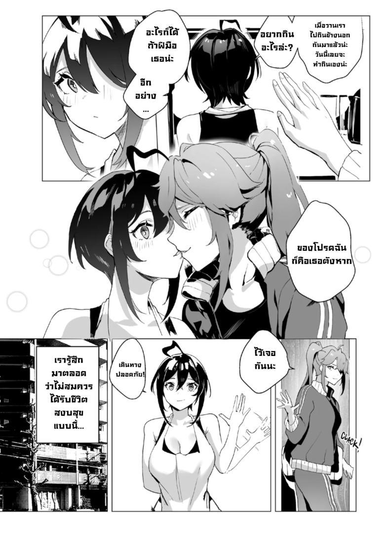 Doujin-Lc- อ่าน โดจิน มังฮวา เกาหลี ญี่ปุ่น จีน แปลไทย ตอนเธอไม่อยู่ห้อง [Lynus] Swimmer Admiration After Story ตอนที่ 1 2 3 4 5 6 7 8 9 10 11 12 13 14 ฟรี ไม่มีโฆษณา อ่าน โดจิน Manhwa เกาหลี ญี่ปุ่น จีน เรามีครบ คัดมาให้เน้นๆ โดจิน 18+ รับประกันความฟินโดย  Doujin Lc