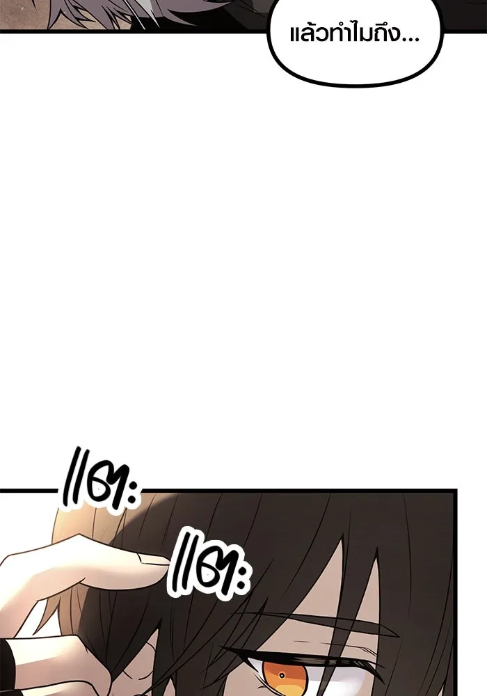 พลิกชะตาคว้าไอเทมระดับเทพ ตอนที่ 29 รูปที่ 28