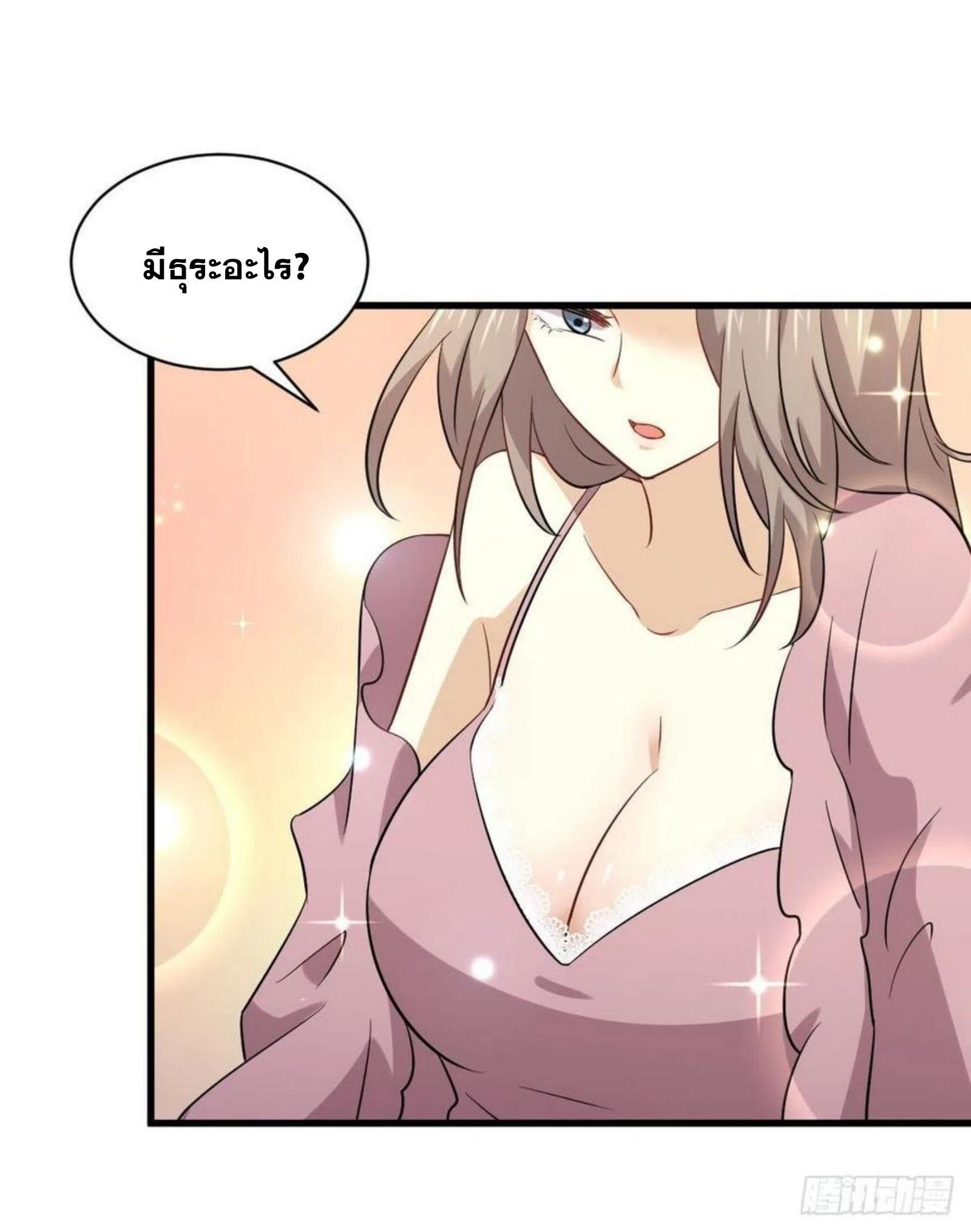 Manga-lc-com อ่านมังงะ อ่านการ์ตูน ออนไลน์ ฟรี Immortal Swordsman in the Reverse World ตอนที่ 1 2 3 4 5 6 7 8 9 10 11 12 13 14 ฟรี ไม่มีโฆษณา Manga-lc - อ่าน มังงะ อ่าน การ์ตูน ออนไลน์ อ่านมังงะ ฟรี