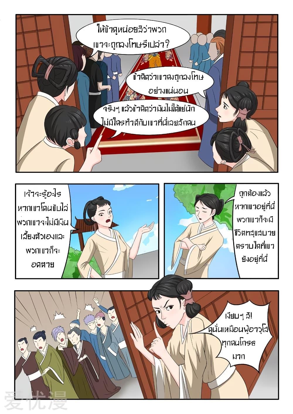 Manga-lc-com อ่านมังงะ อ่านการ์ตูน ออนไลน์ ฟรี Martial Master ตอนที่ 1 2 3 4 5 6 7 8 9 10 11 12 13 14 ฟรี ไม่มีโฆษณา Manga-lc - อ่าน มังงะ อ่าน การ์ตูน ออนไลน์ อ่านมังงะ ฟรี