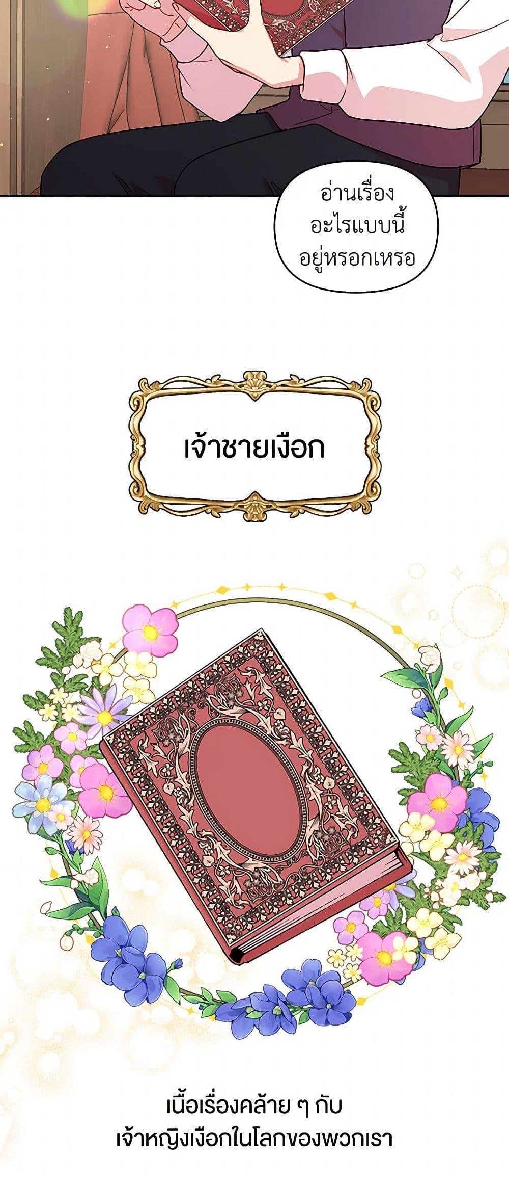 Manga-lc-com อ่านมังงะ อ่านการ์ตูน ออนไลน์ ฟรี My BFF is a Tyrant in Training ตอนที่ 1 2 3 4 5 6 7 8 9 10 11 12 13 14 ฟรี ไม่มีโฆษณา Manga-lc - อ่าน มังงะ อ่าน การ์ตูน ออนไลน์ อ่านมังงะ ฟรี