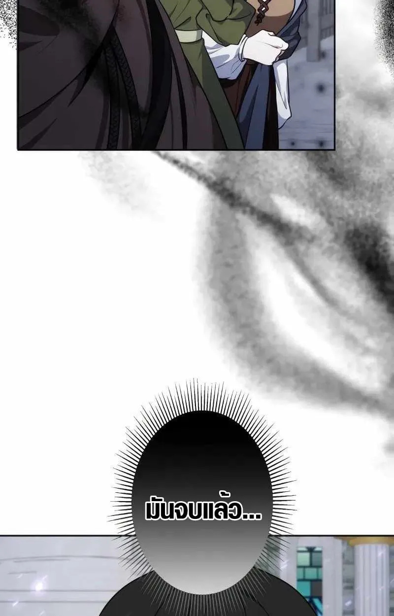 The Mighty Teacher Is a Roleplayer จากอาจารย_ปลอมๆกลายเป_นผ_แข_งแกร_งท_ส_ดซะง_น ตอนที่ ตอนที่ 8 รูปที่ 49