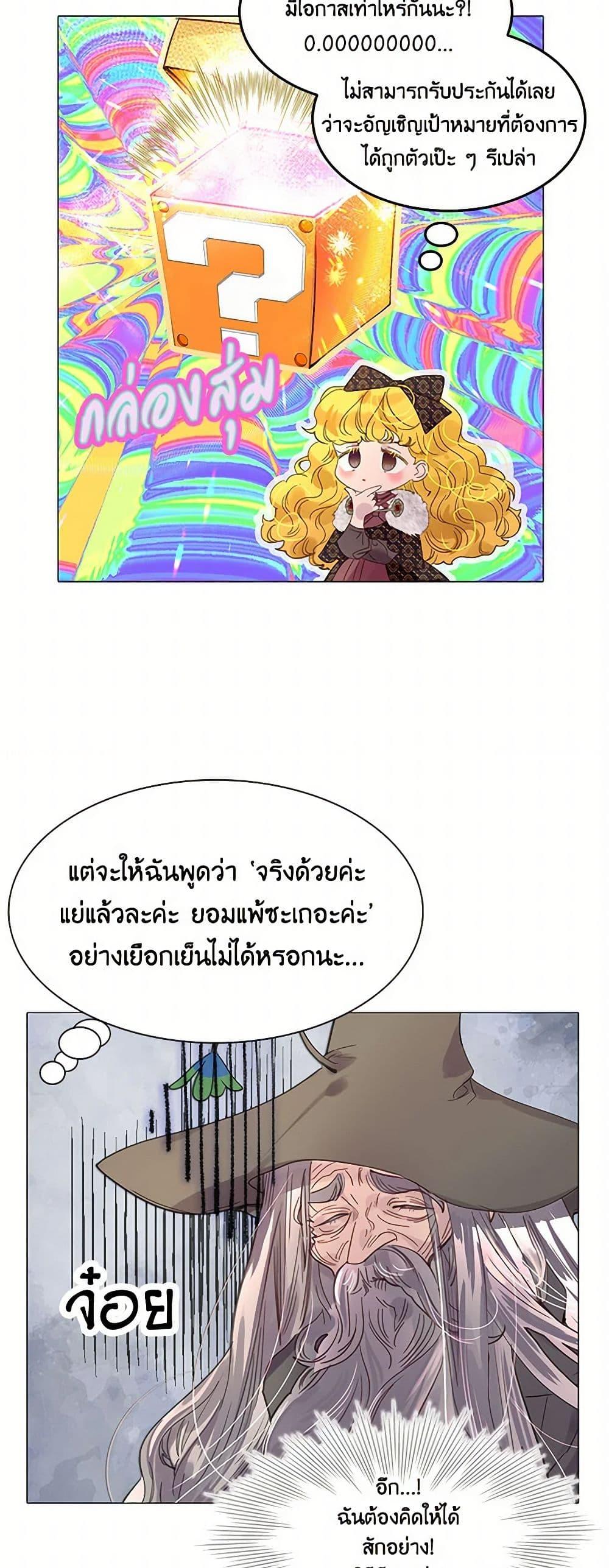 Manga-lc-com อ่านมังงะ อ่านการ์ตูน ออนไลน์ ฟรี Miss Not-So Sidekick ตอนที่ 1 2 3 4 5 6 7 8 9 10 11 12 13 14 ฟรี ไม่มีโฆษณา Manga-lc - อ่าน มังงะ อ่าน การ์ตูน ออนไลน์ อ่านมังงะ ฟรี