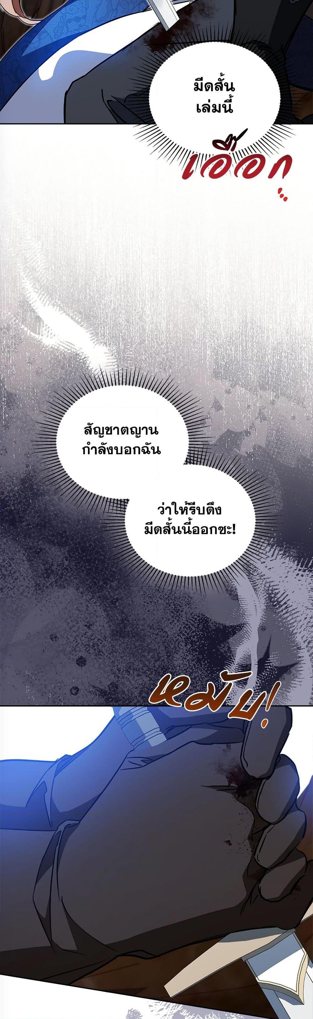 Manga-lc-com อ่านมังงะ อ่านการ์ตูน ออนไลน์ ฟรี In This Life, I Will Be the Lord ตอนที่ 1 2 3 4 5 6 7 8 9 10 11 12 13 14 ฟรี ไม่มีโฆษณา Manga-lc - อ่าน มังงะ อ่าน การ์ตูน ออนไลน์ อ่านมังงะ ฟรี