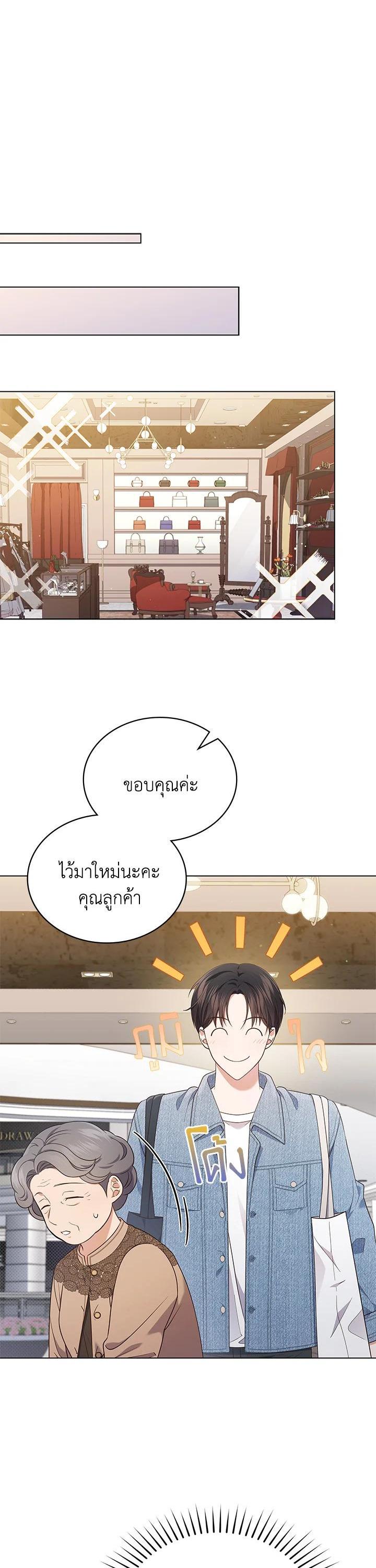 Manga-lc-com อ่านมังงะ อ่านการ์ตูน ออนไลน์ ฟรี In This Life, the Greatest Star in the Universe ตอนที่ 1 2 3 4 5 6 7 8 9 10 11 12 13 14 ฟรี ไม่มีโฆษณา Manga-lc - อ่าน มังงะ อ่าน การ์ตูน ออนไลน์ อ่านมังงะ ฟรี