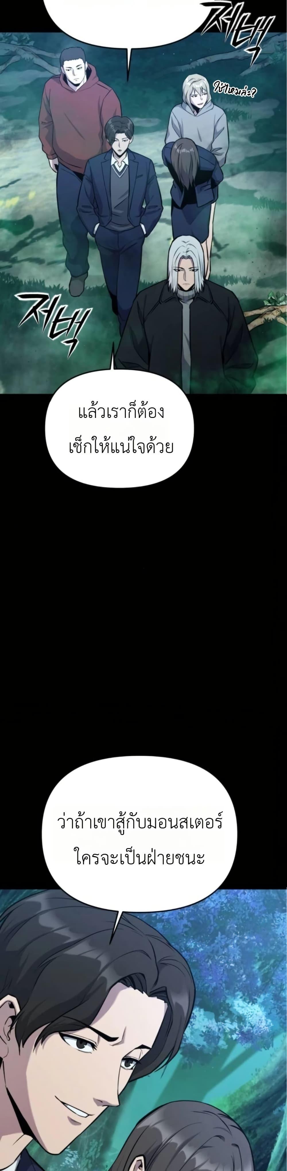 Manga-lc-com อ่านมังงะ อ่านการ์ตูน ออนไลน์ ฟรี National Power Level Labyrinth Designer ตอนที่ 1 2 3 4 5 6 7 8 9 10 11 12 13 14 ฟรี ไม่มีโฆษณา Manga-lc - อ่าน มังงะ อ่าน การ์ตูน ออนไลน์ อ่านมังงะ ฟรี