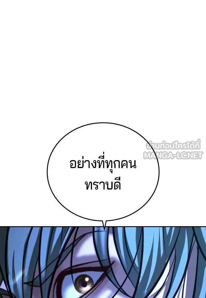 คูเซรา ตอนที่ 60 รูปที่ 40