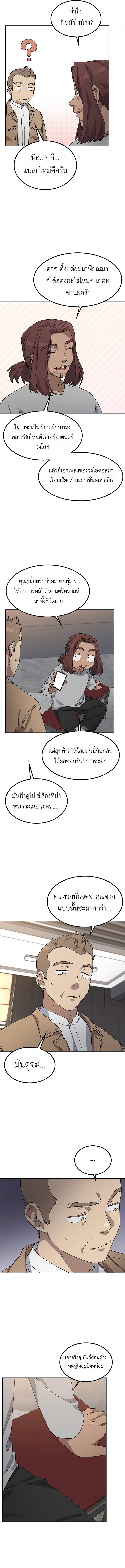 Manga-lc-com อ่านมังงะ อ่านการ์ตูน ออนไลน์ ฟรี Healing Life Through Camping In Another World ตอนที่ 1 2 3 4 5 6 7 8 9 10 11 12 13 14 ฟรี ไม่มีโฆษณา Manga-lc - อ่าน มังงะ อ่าน การ์ตูน ออนไลน์ อ่านมังงะ ฟรี