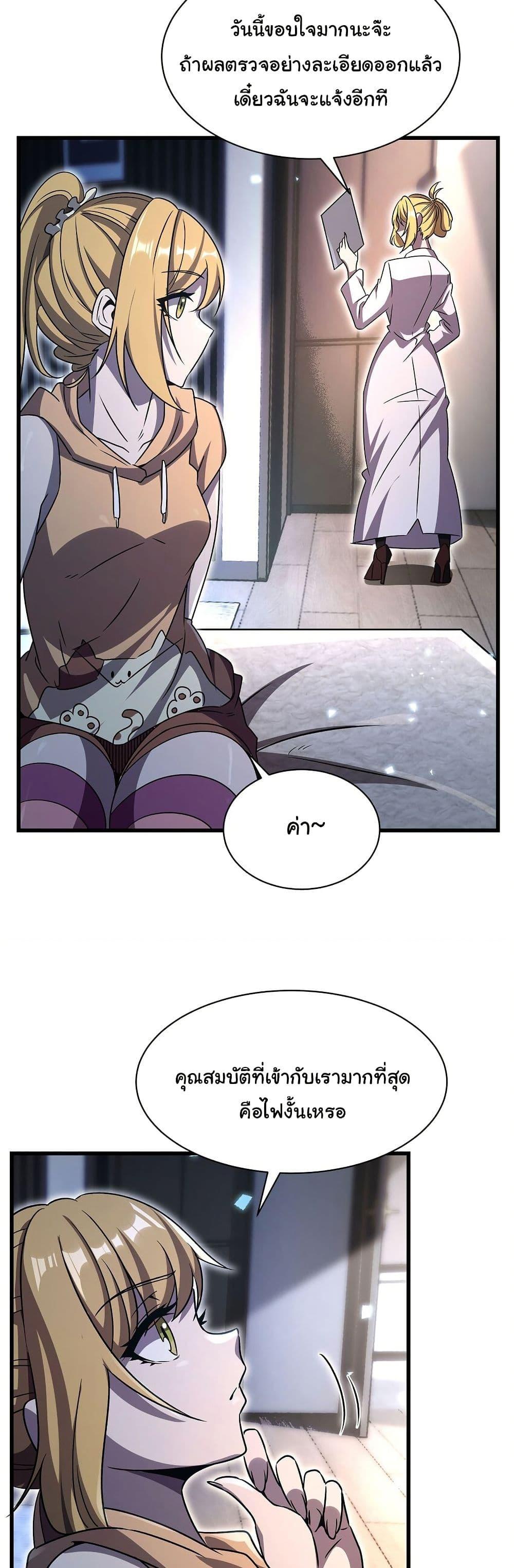 Manga-lc-com อ่านมังงะ อ่านการ์ตูน ออนไลน์ ฟรี Become a Witch in a World Full of Ghost Stories ตอนที่ 1 2 3 4 5 6 7 8 9 10 11 12 13 14 ฟรี ไม่มีโฆษณา Manga-lc - อ่าน มังงะ อ่าน การ์ตูน ออนไลน์ อ่านมังงะ ฟรี