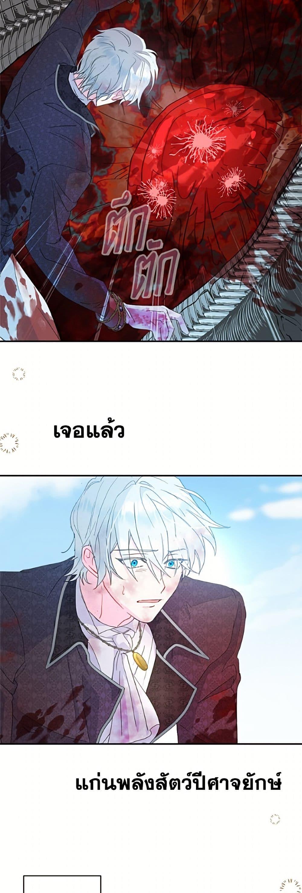 Manga-lc-com อ่านมังงะ อ่านการ์ตูน ออนไลน์ ฟรี Forget My Husband, I’ll Go Make Money ตอนที่ 1 2 3 4 5 6 7 8 9 10 11 12 13 14 ฟรี ไม่มีโฆษณา Manga-lc - อ่าน มังงะ อ่าน การ์ตูน ออนไลน์ อ่านมังงะ ฟรี