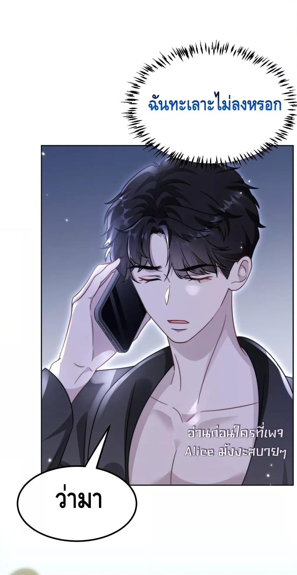 Manga-lc-com อ่านมังงะ อ่านการ์ตูน ออนไลน์ ฟรี KissTrap–กับ ตอนที่ 1 2 3 4 5 6 7 8 9 10 11 12 13 14 ฟรี ไม่มีโฆษณา Manga-lc - อ่าน มังงะ อ่าน การ์ตูน ออนไลน์ อ่านมังงะ ฟรี