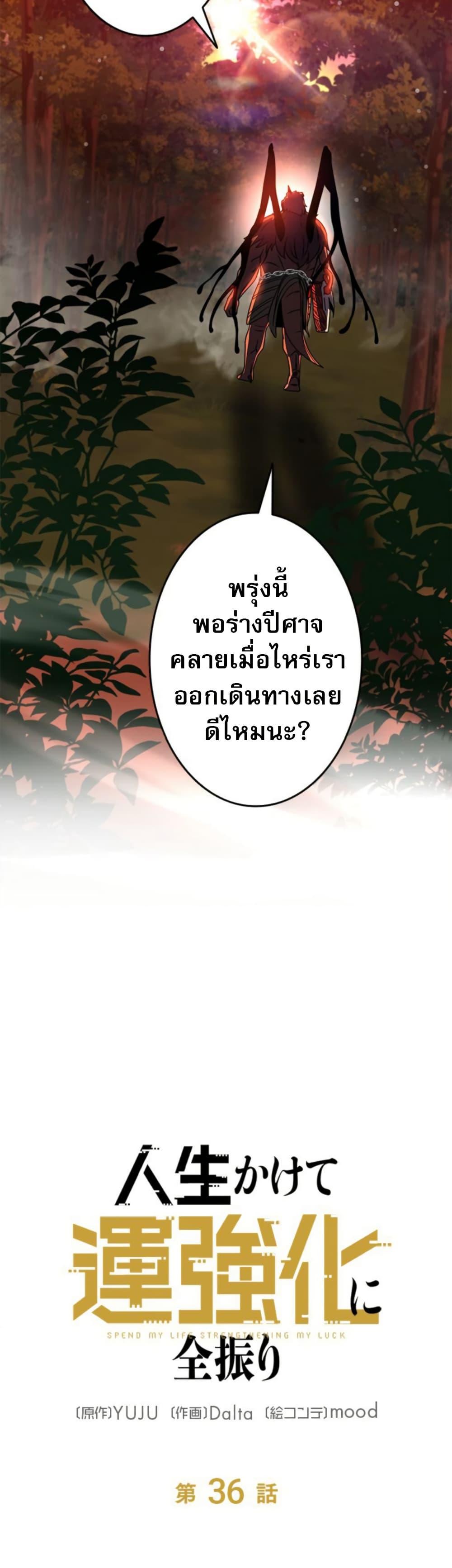 Manga-lc-com อ่านมังงะ อ่านการ์ตูน ออนไลน์ ฟรี Putting My Life on the Line, I Go All-in on Luck Enhancement ตอนที่ 1 2 3 4 5 6 7 8 9 10 11 12 13 14 ฟรี ไม่มีโฆษณา Manga-lc - อ่าน มังงะ อ่าน การ์ตูน ออนไลน์ อ่านมังงะ ฟรี