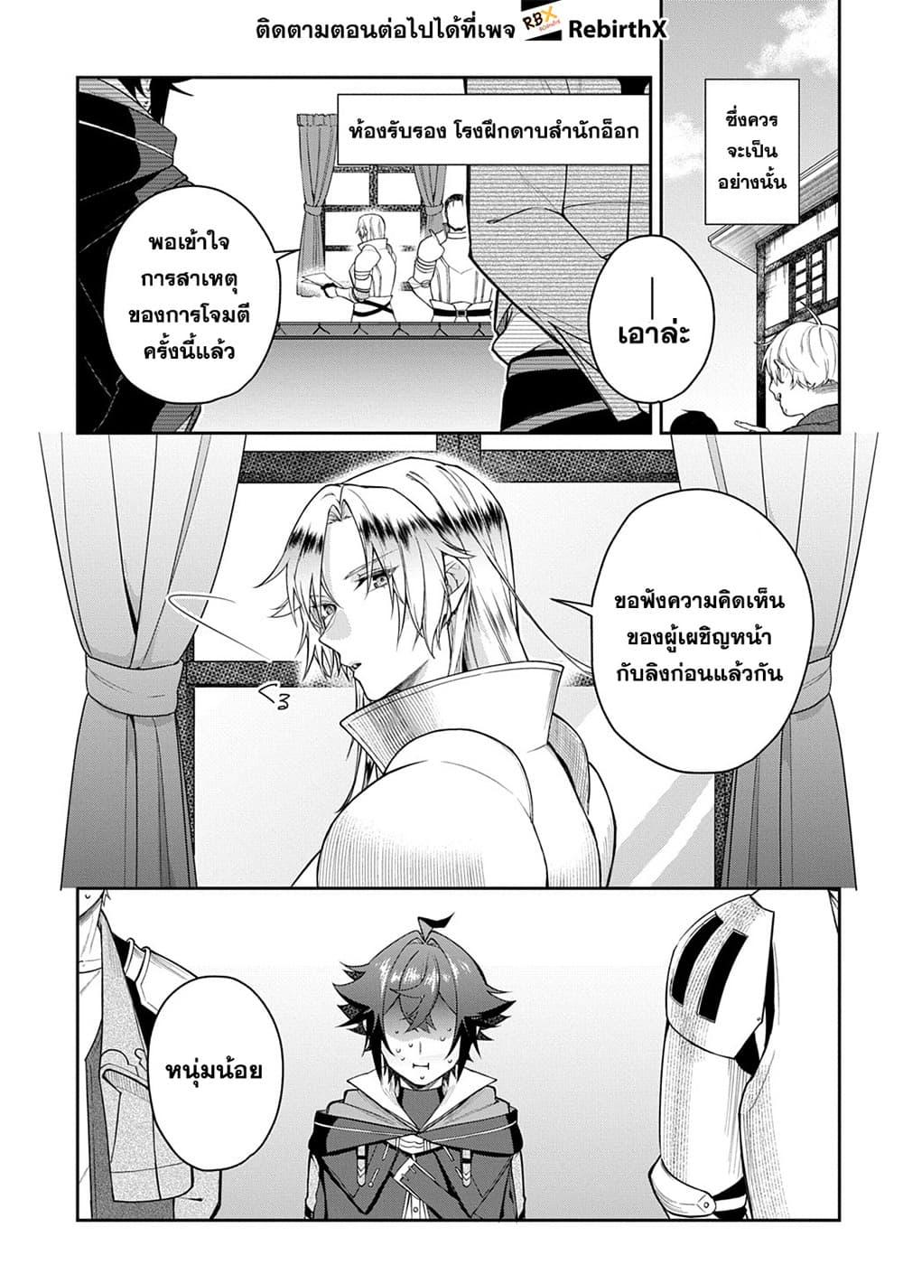 Manga-lc-com อ่านมังงะ อ่านการ์ตูน ออนไลน์ ฟรี Mikiri kara Hajimeru Garyuu Kenjutsu ตอนที่ 1 2 3 4 5 6 7 8 9 10 11 12 13 14 ฟรี ไม่มีโฆษณา Manga-lc - อ่าน มังงะ อ่าน การ์ตูน ออนไลน์ อ่านมังงะ ฟรี