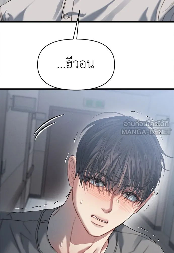 ปรารถนารักอันงดงาม ตอนที่ 78 รูปที่ 99