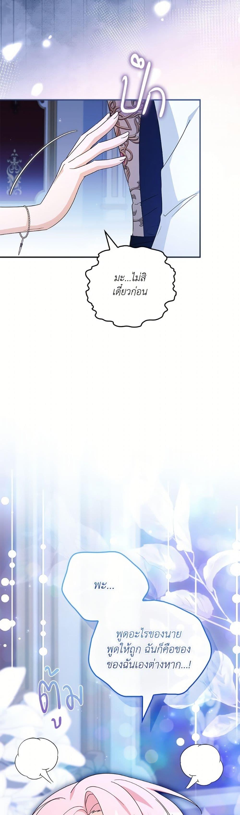 Manga-lc-com อ่านมังงะ อ่านการ์ตูน ออนไลน์ ฟรี The Youngest Daughter of the Villainous Duke ตอนที่ 1 2 3 4 5 6 7 8 9 10 11 12 13 14 ฟรี ไม่มีโฆษณา Manga-lc - อ่าน มังงะ อ่าน การ์ตูน ออนไลน์ อ่านมังงะ ฟรี