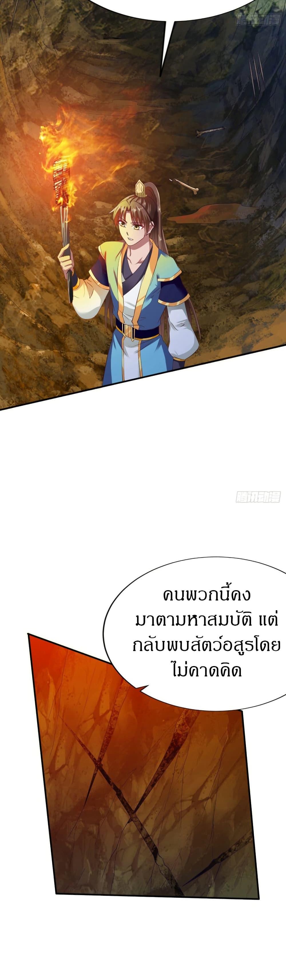 Manga-lc-com อ่านมังงะ อ่านการ์ตูน ออนไลน์ ฟรี The Legendary Tripod ตอนที่ 1 2 3 4 5 6 7 8 9 10 11 12 13 14 ฟรี ไม่มีโฆษณา Manga-lc - อ่าน มังงะ อ่าน การ์ตูน ออนไลน์ อ่านมังงะ ฟรี