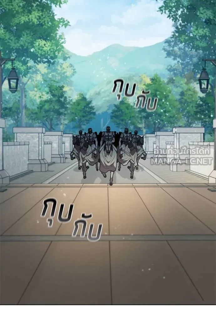 เกิดใหม่ในร่างดยุก ตอนที่ 79 รูปที่ 82