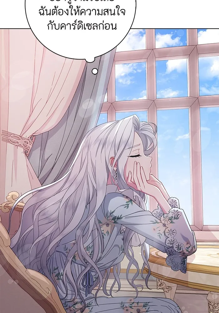 ฉันกลายเป็นแม่พระเอกนิยายจอมเสเพล ตอนที่ 2 รูปที่ 112