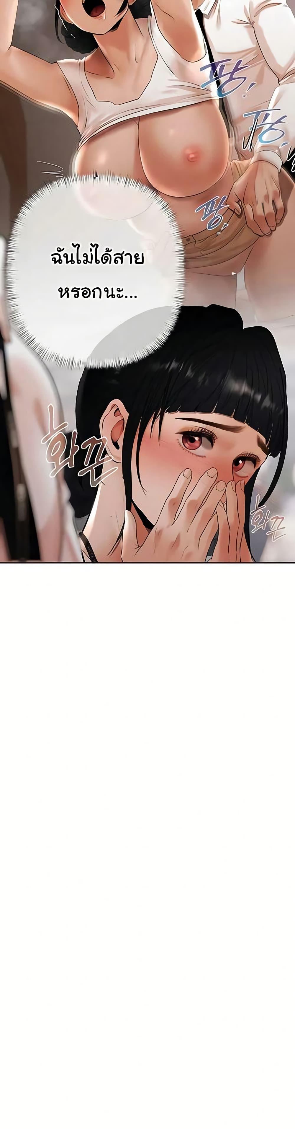 Doujin-Lc- อ่าน โดจิน มังฮวา เกาหลี ญี่ปุ่น จีน แปลไทย Money Games ตอนที่ 1 2 3 4 5 6 7 8 9 10 11 12 13 14 ฟรี ไม่มีโฆษณา อ่าน โดจิน Manhwa เกาหลี ญี่ปุ่น จีน เรามีครบ คัดมาให้เน้นๆ โดจิน 18+ รับประกันความฟินโดย  Doujin Lc