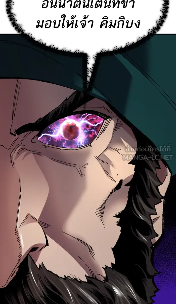 ยอดคนเลเวลทะลุ ตอนที่ 70 ศึกล้อมโซล (6) รูปที่ 84