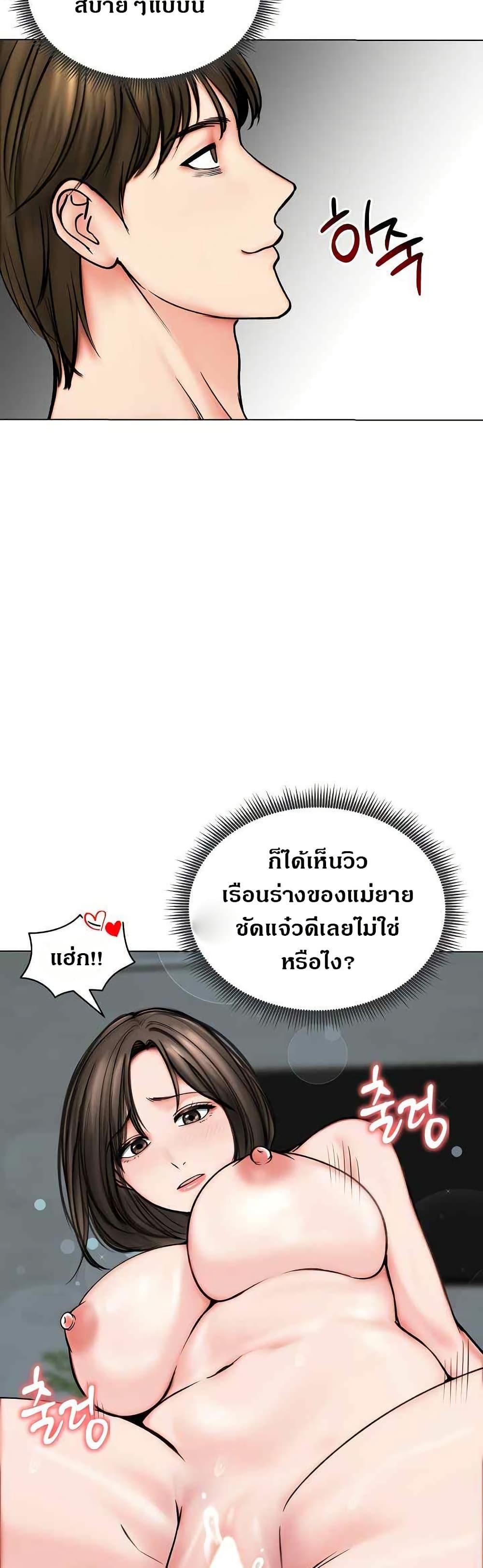 Doujin-Lc- อ่าน โดจิน มังฮวา เกาหลี ญี่ปุ่น จีน แปลไทย Runaway Wife ตอนที่ 1 2 3 4 5 6 7 8 9 10 11 12 13 14 ฟรี ไม่มีโฆษณา อ่าน โดจิน Manhwa เกาหลี ญี่ปุ่น จีน เรามีครบ คัดมาให้เน้นๆ โดจิน 18+ รับประกันความฟินโดย  Doujin Lc