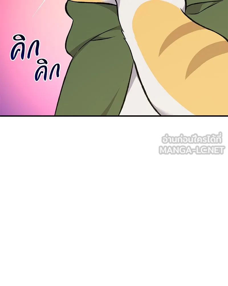 ปลูกผักพิชิตหอคอย ตอนที่ 63 รูปที่ 33