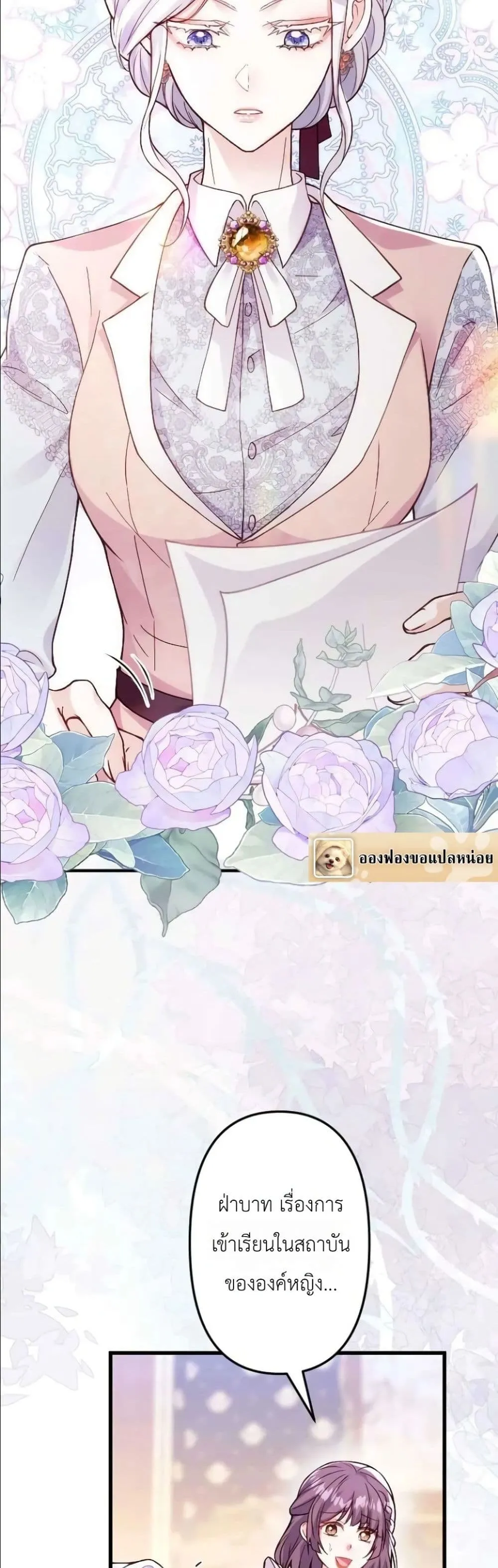 Manga-lc-com อ่านมังงะ อ่านการ์ตูน ออนไลน์ ฟรี I’m a Contract Stepmother, but the Tyrant Is Way Too Overpro ตอนที่ 1 2 3 4 5 6 7 8 9 10 11 12 13 14 ฟรี ไม่มีโฆษณา Manga-lc - อ่าน มังงะ อ่าน การ์ตูน ออนไลน์ อ่านมังงะ ฟรี