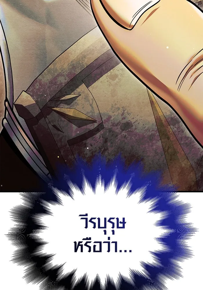 เอาชีวิตรอดในเกมฉบับคนเถื่อน ตอนที่ 53 (จบซีซัน 1) รูปที่ 193