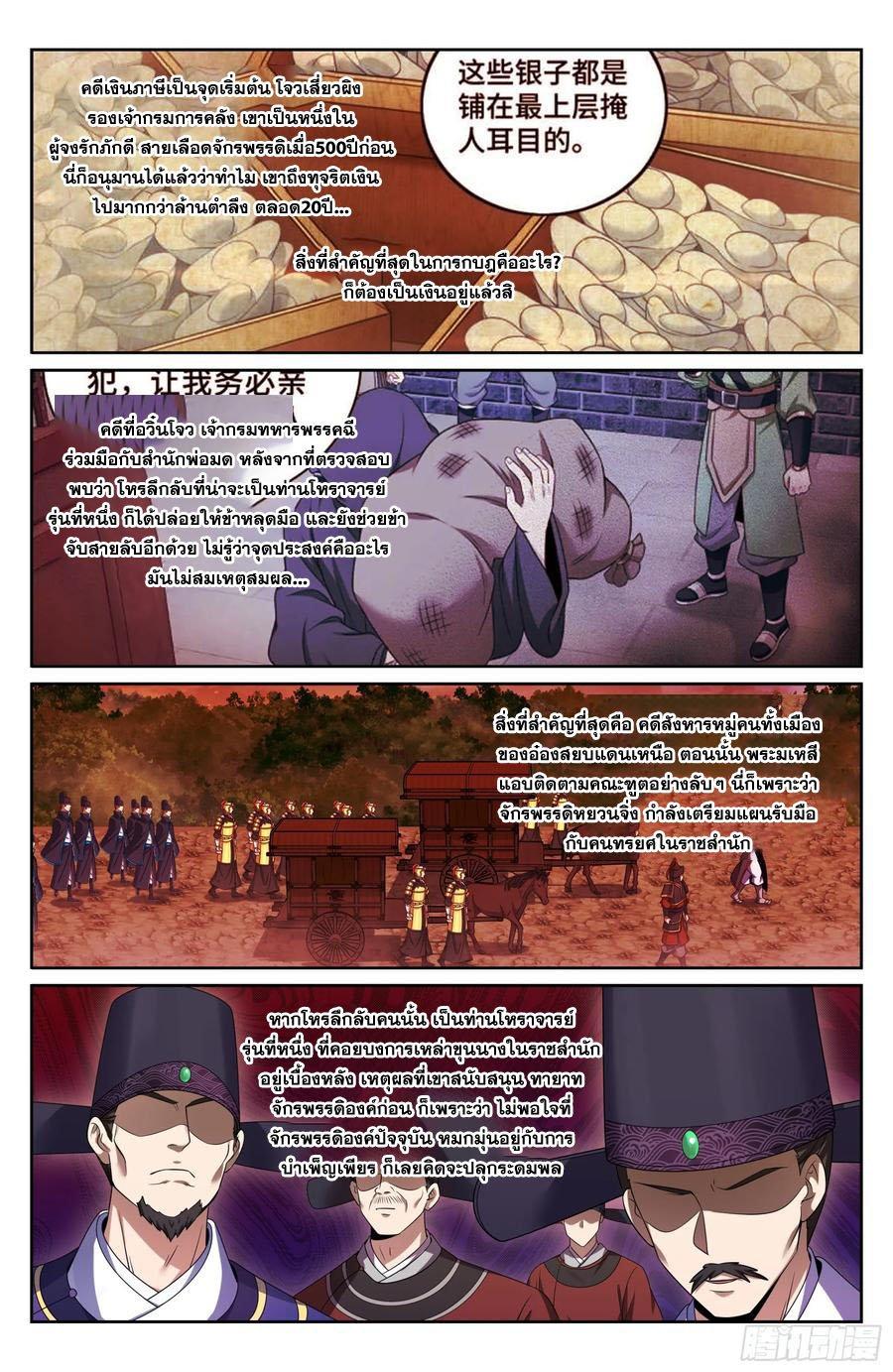 Manga-lc-com อ่านมังงะ อ่านการ์ตูน ออนไลน์ ฟรี Nightwatcher ตอนที่ 1 2 3 4 5 6 7 8 9 10 11 12 13 14 ฟรี ไม่มีโฆษณา Manga-lc - อ่าน มังงะ อ่าน การ์ตูน ออนไลน์ อ่านมังงะ ฟรี